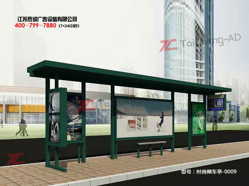 时尚候车亭