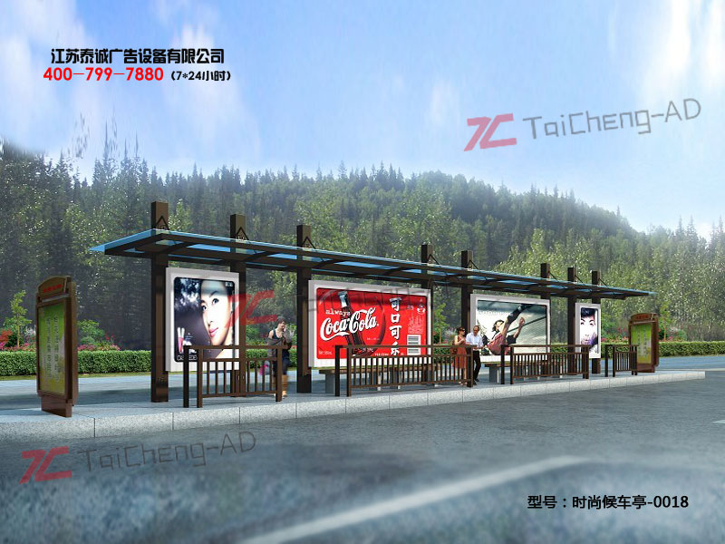 时尚候车亭