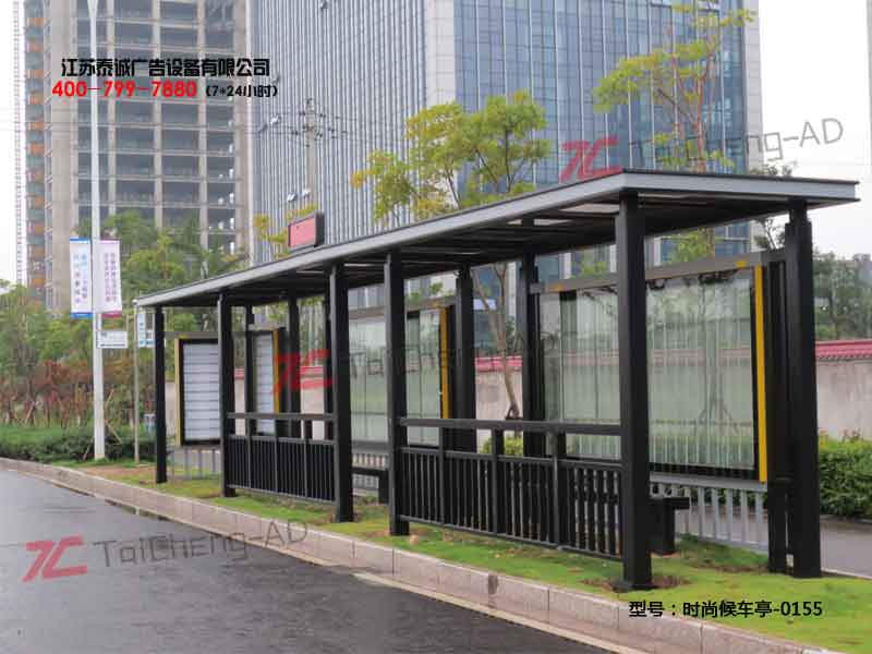 时尚候车亭