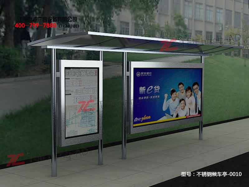 不锈钢候车亭