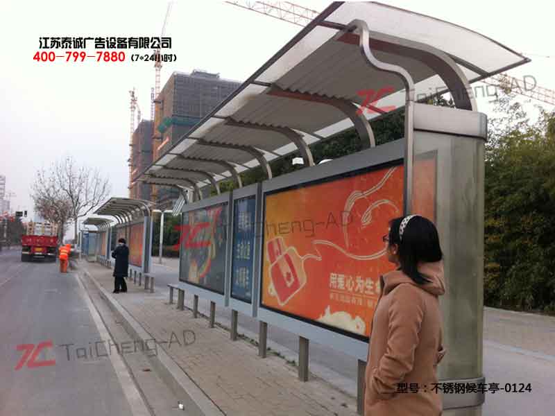 不锈钢候车亭