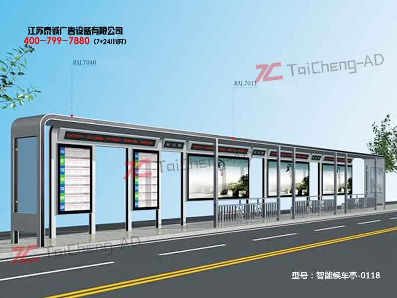 智能候车亭