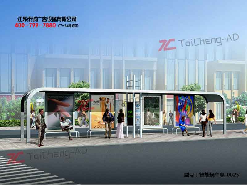 智能候车亭