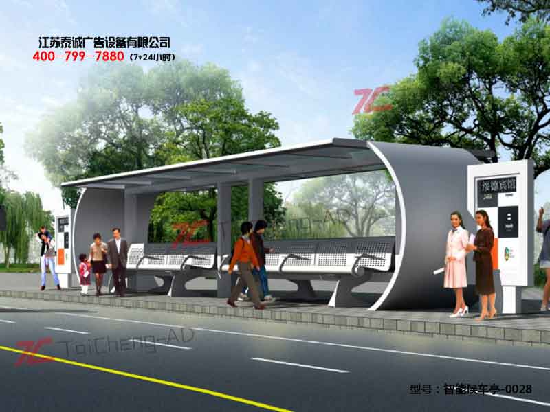 智能候车亭