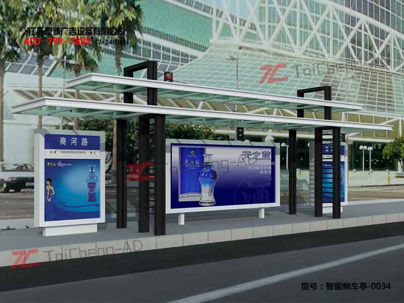 智能候车亭