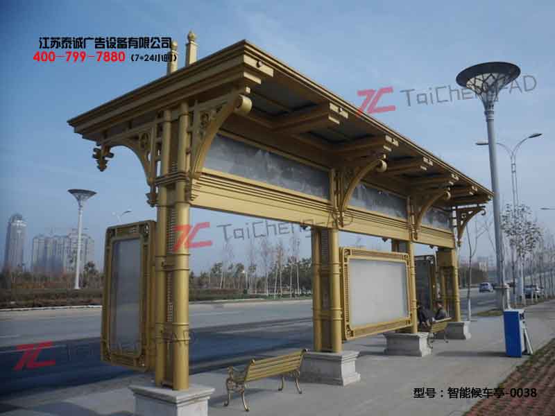 智能候车亭