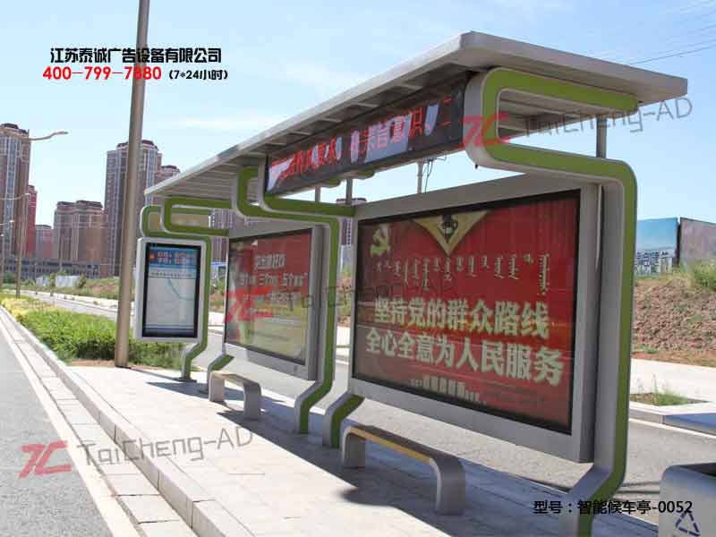 智能候车亭