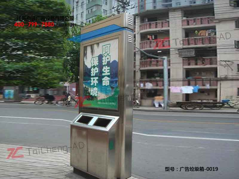 太阳能广告垃圾箱