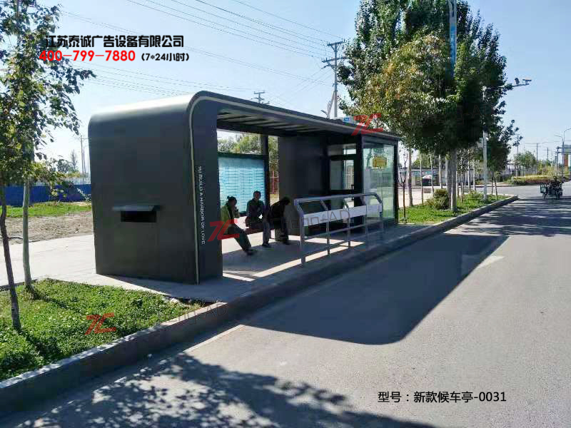 新款候车亭
