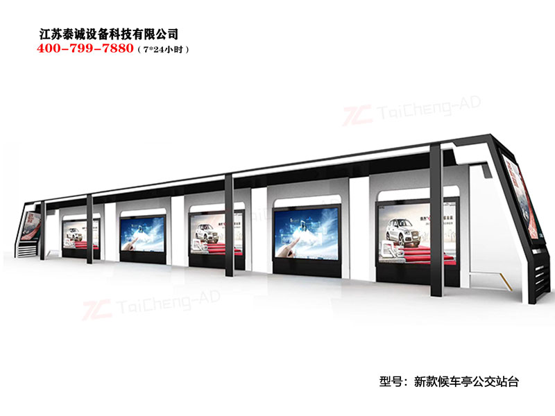 新款智能候车亭公交站台 